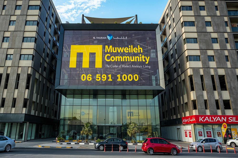 Muwaileh is a popular community in Sharjah