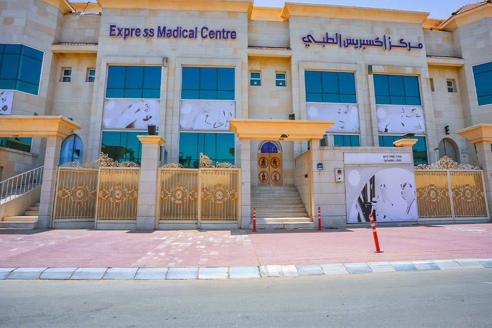 Express Medical Centre in Ain Al Faydah