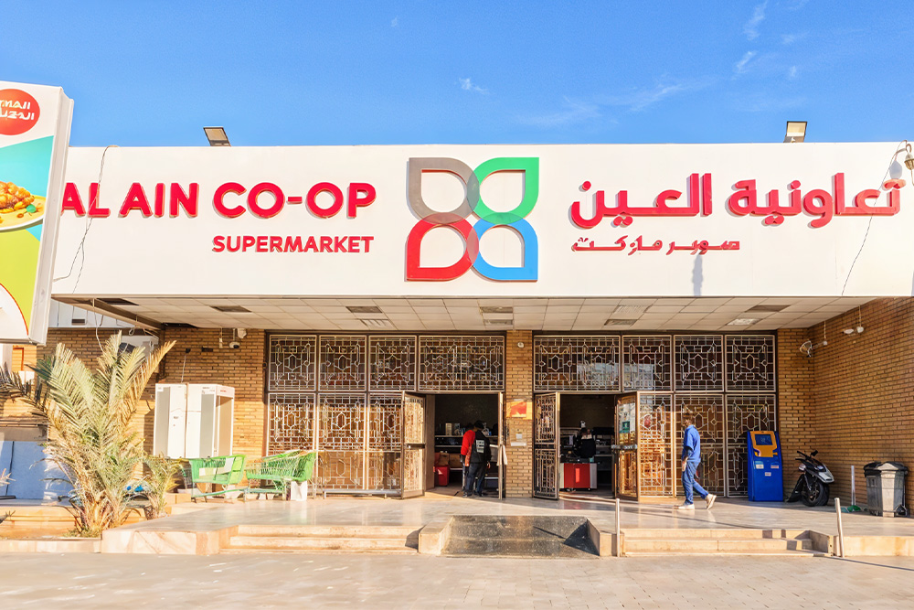 Al Ain Co-Op Supermarket 