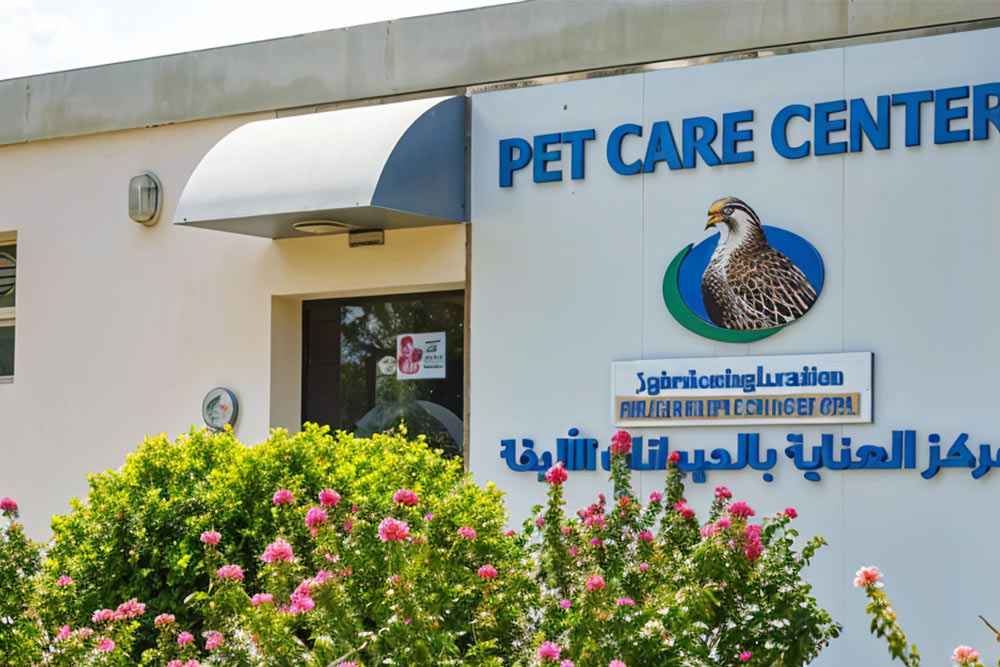 Pet Care Centre at Abu Dhabi Falcon Hospital) 