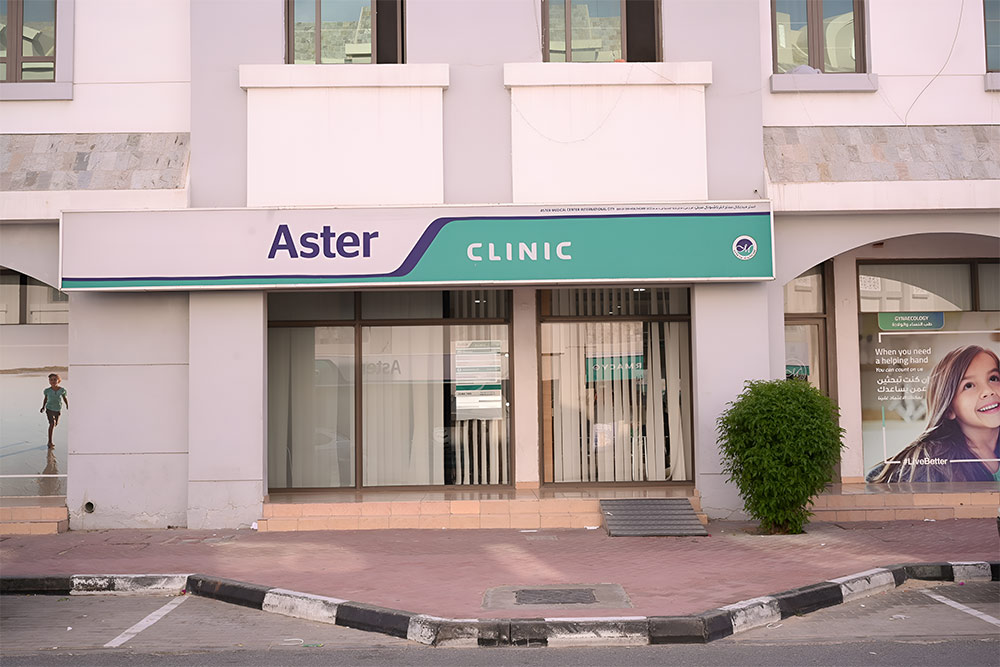 Aster Clinic - one of the top clinics in International City 