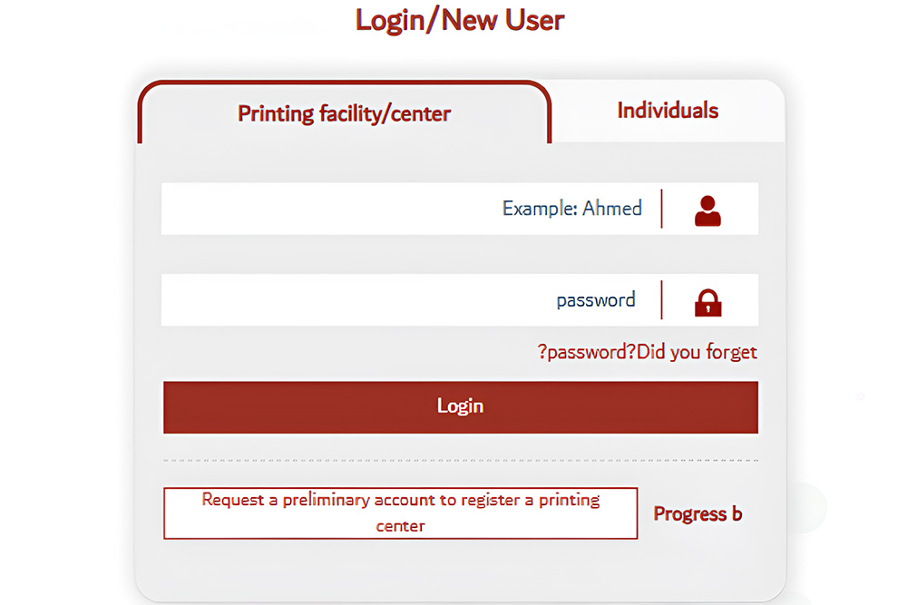 Using GDRFA website for application 