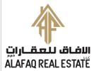 Alafaq Real Estate