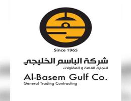 Al Basem Al Khaleeji Real Estate