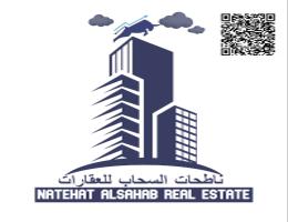 Natehat A Sahab Real Estate