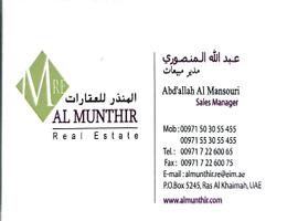 AL MUNTHIR REAL ESTATE