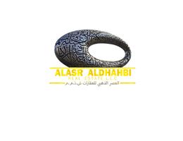 Alasr Aldhahbi Real Estate L.l.c