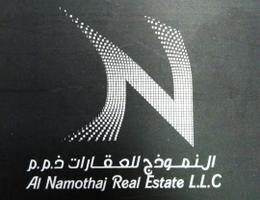 Al Namothaj Real Estate