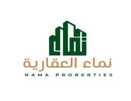 NAMA PROPERTIES L.LC