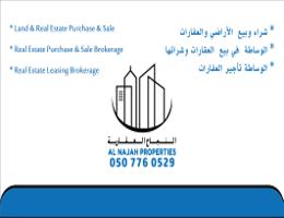 ALNAJAH PROPERTIES