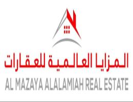 AL MAZAYA ALALAMIAH REAL ESTATE