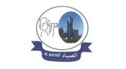Al Sayyad Real Estate Management logo image