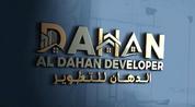 AL DAHHAN logo image
