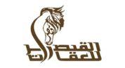 AL QAISAR REAL ESTATE logo image