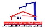 Al Sahl Real Estate L.L.C SP logo image