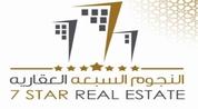 Al Nejoum Al Sabaa Real Estate - Shj logo image