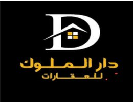 Dar Al Melouk Real Estate