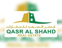Qasr Al Shahd Real Estate - Sharjah