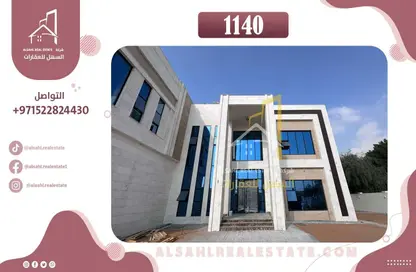 Villa - 6 Bedrooms - 2 Bathrooms for sale in Al Ramaqiya - Wasit - Sharjah