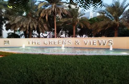 Apartment - 1 Bedroom - 1 Bathroom for rent in Al Arta 3 - Al Arta - Greens - Dubai