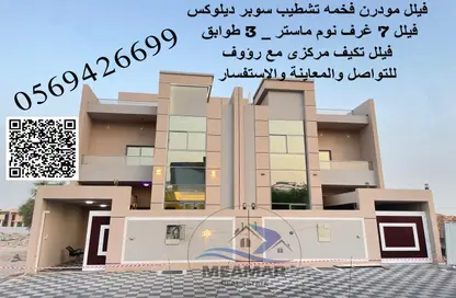 Villa - 7 Bedrooms for sale in Al Tallah 2 - Ajman