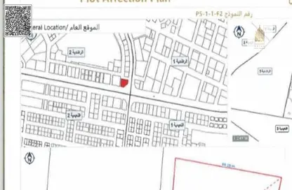 Land - Studio for sale in Al Rashidiya 1 - Al Rashidiya - Ajman