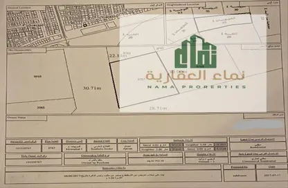 Land - Studio for sale in Al Mowaihat 1 - Al Mowaihat - Ajman