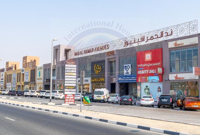 Show Room for Rent in Amaya Plaza: PROMO!! 2 MONTHS FREE! | NAD AL ...