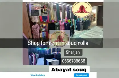 Shop - Studio for rent in Rolla Square - Rolla Area - Sharjah