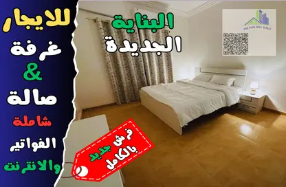 Apartment - 1 Bedroom - 2 Bathrooms for rent in Al Rawda 3 Villas - Al Rawda 3 - Al Rawda - Ajman