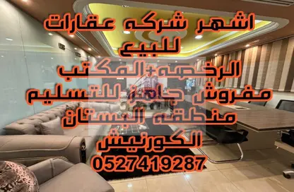 Office Space - Studio - 1 Bathroom for rent in Fairmont Ajman - Al Nakhil 2 - Al Nakhil - Ajman