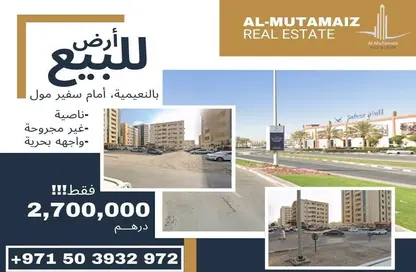 Land - Studio for sale in Al Naemiya Tower 2 - Al Naemiya Towers - Al Nuaimiya - Ajman