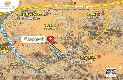 Land - Studio for sale in Al Helio 2 - Al Helio - Ajman