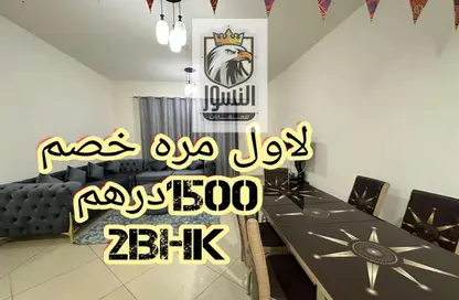 Apartment - 2 Bedrooms - 3 Bathrooms for rent in Al Jurf 2 - Al Jurf - Ajman Downtown - Ajman