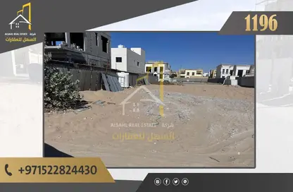 Land - Studio for sale in Hoshi - Al Badie - Sharjah