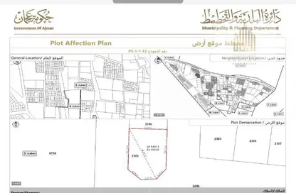 Land - Studio for sale in Masfoot 3 - Masfoot - Ajman