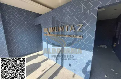 Retail - Studio - 1 Bathroom for rent in Geepas Building 3 - Al Rashidiya 2 - Al Rashidiya - Ajman