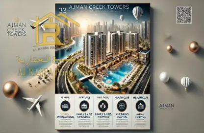 Apartment - 1 Bedroom - 2 Bathrooms for sale in Ajman Creek Towers - Al Rashidiya 1 - Al Rashidiya - Ajman