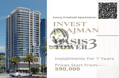 Apartment - 2 Bedrooms - 3 Bathrooms for sale in Oasis Tower - Al Rashidiya 1 - Al Rashidiya - Ajman