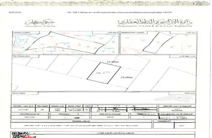 أرض - استوديو للبيع في عجمان جلوبال سيتي - العالية - عجمان