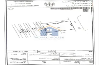 أرض - استوديو للبيع في تيراسيس الشارقة - الخان لاجون - الخان - الشارقة