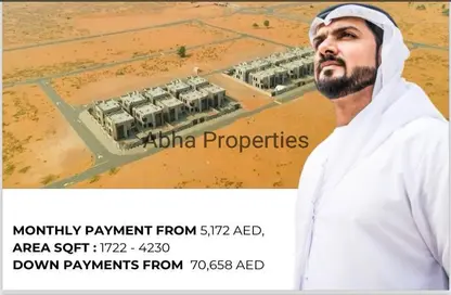 Land - Studio for sale in Al Salam City - Umm Al Quwain