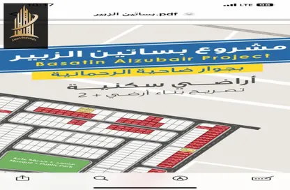 أرض - استوديو للبيع في بساتين الزبير - الرحمانية - الشارقة