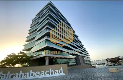 Apartment - 1 Bathroom for sale in Al Hadeel - Al Bandar - Al Raha Beach - Abu Dhabi