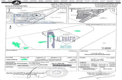 أرض - استوديو للبيع في برج النعيمية 1 - أبراج النعيمية - النعيمية - عجمان