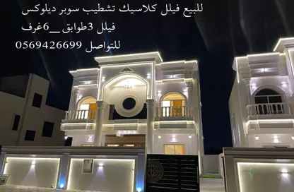 Villa - 6 Bedrooms for sale in Al Helio 2 - Al Helio - Ajman