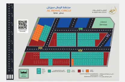 Land - Studio for sale in Al Helio 1 - Al Helio - Ajman