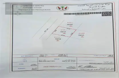 أرض - استوديو للبيع في حوشي 2 - حوشي - البادي - الشارقة