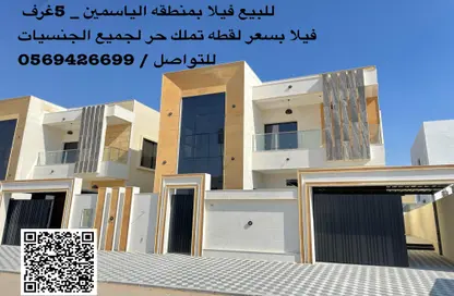 Villa - 5 Bedrooms for sale in Al Yasmeen 1 - Al Yasmeen - Ajman