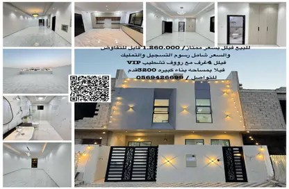 Villa - 4 Bedrooms - 7 Bathrooms for sale in Al Yasmeen 1 - Al Yasmeen - Ajman